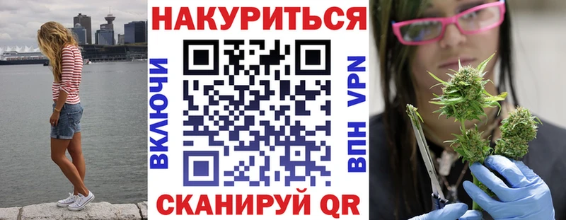 Хочу наркоту Курск СОЛЬ  Мефедрон  АМФЕТАМИН  Бошки Шишки 