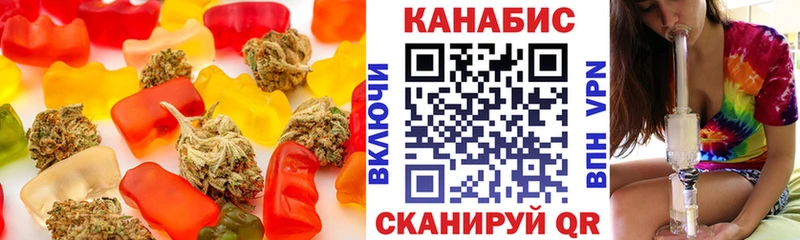 наркошоп  Курск  Canna-Cookies марихуана 