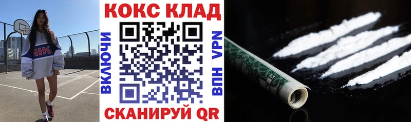 OMG ONION  магазин    Курск  COCAIN VHQ 