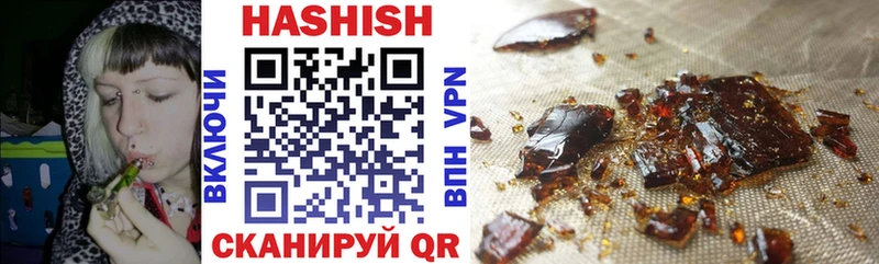 как найти Курск ГАШИШ ice o lator