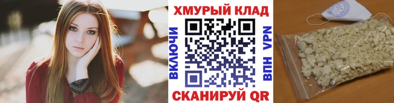 ГЕРОИН хмурый Курск