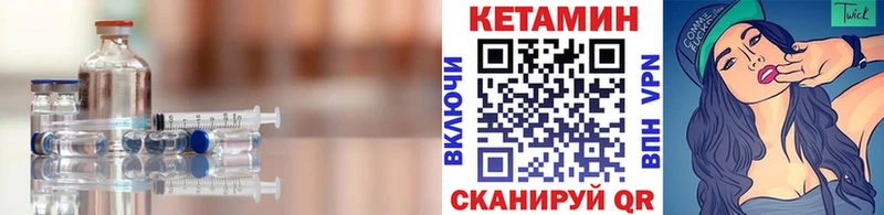 кракен ONION  Курск  Кетамин VHQ 