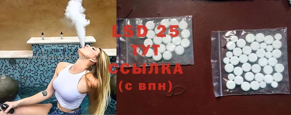 сатива Бугульма