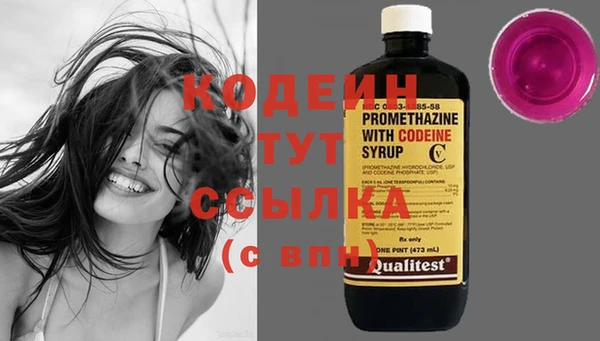 сатива Бугульма