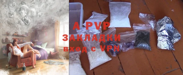 сатива Бугульма