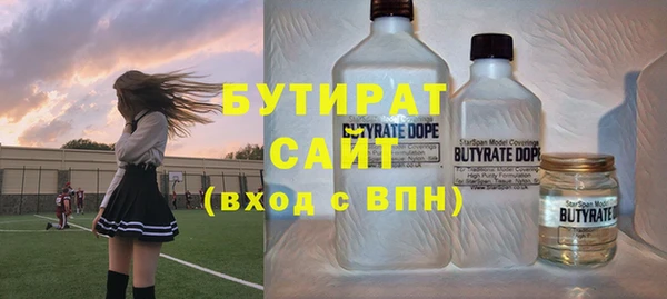 марки nbome Бронницы
