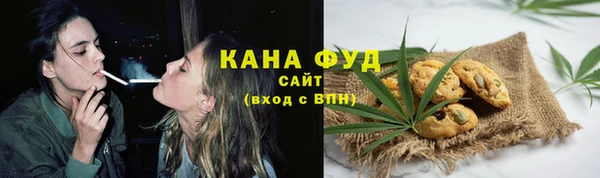 сатива Бугульма