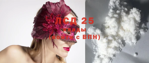 марки nbome Бронницы