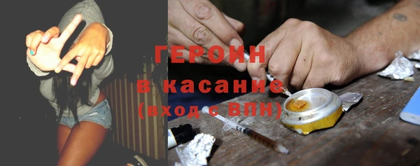 тгк Бородино