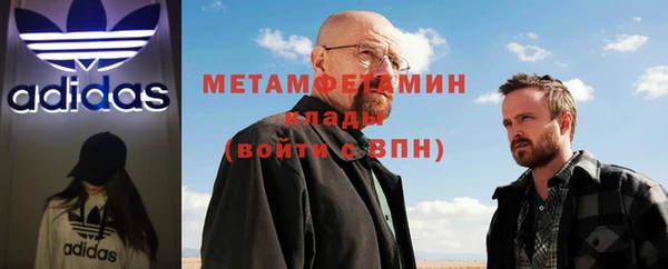 сатива Бугульма