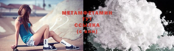 тгк Бородино