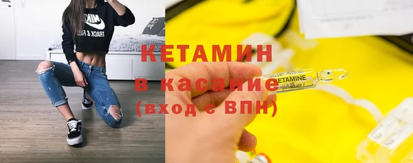 тгк Бородино