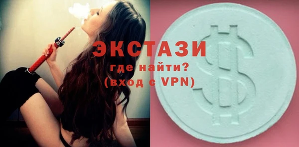 марки nbome Бронницы