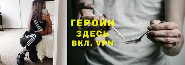 марки nbome Бронницы