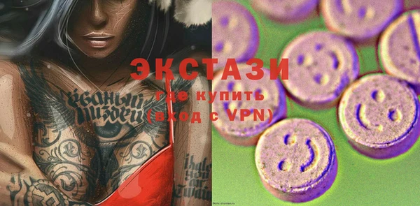 сатива Бугульма