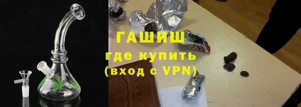 сатива Бугульма