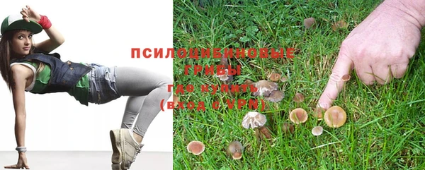 марки nbome Бронницы