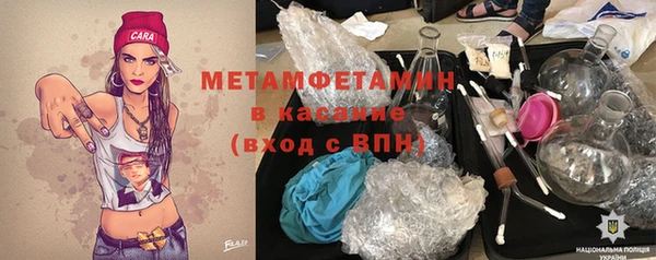 сатива Бугульма