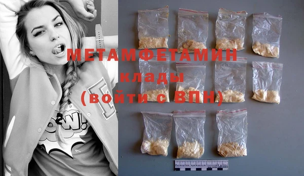 марки nbome Бронницы