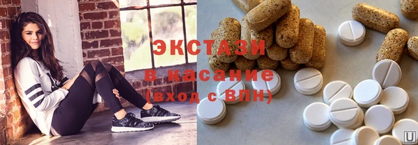 марки nbome Бронницы