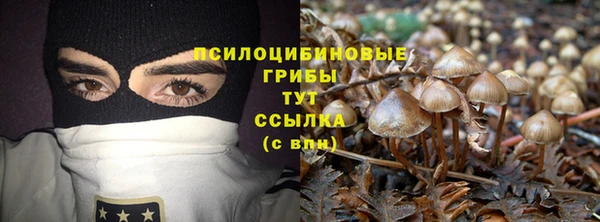 марки nbome Бронницы