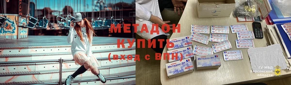 сатива Бугульма