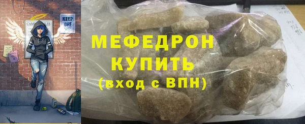 сатива Бугульма
