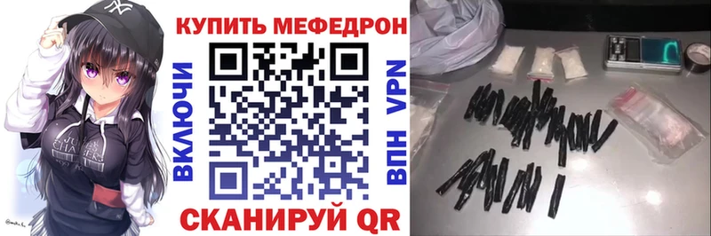 МЕФ кристаллы  blacksprut tor  Курск  это телеграм  где купить наркоту 