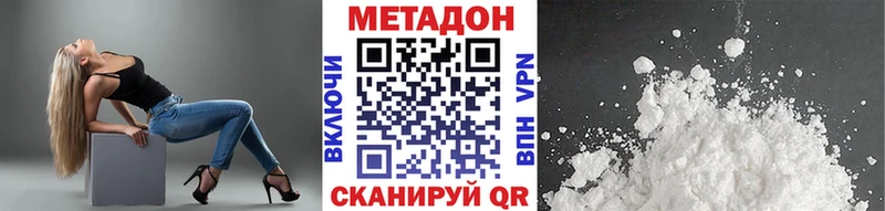 omg рабочий сайт  Курск  Метадон VHQ 