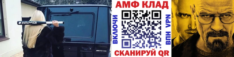 blacksprut сайт  Курск  Первитин Methamphetamine  купить наркотик 