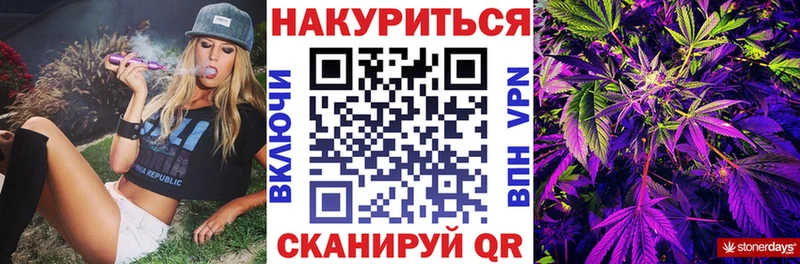 Марихуана VHQ  shop формула  Курск 
